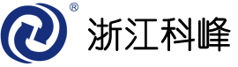 浙江科峰有機硅股份有限公司