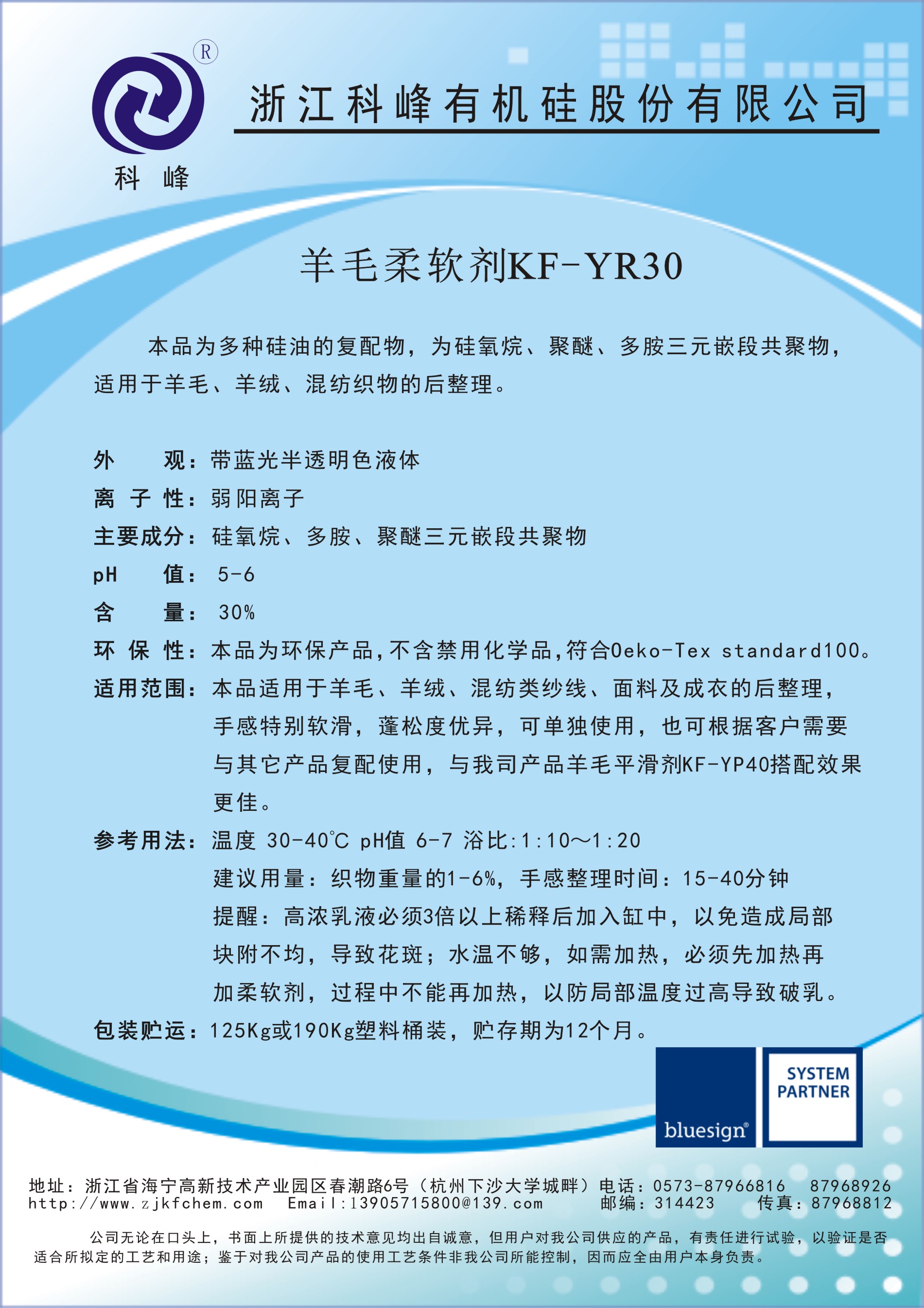 YR30