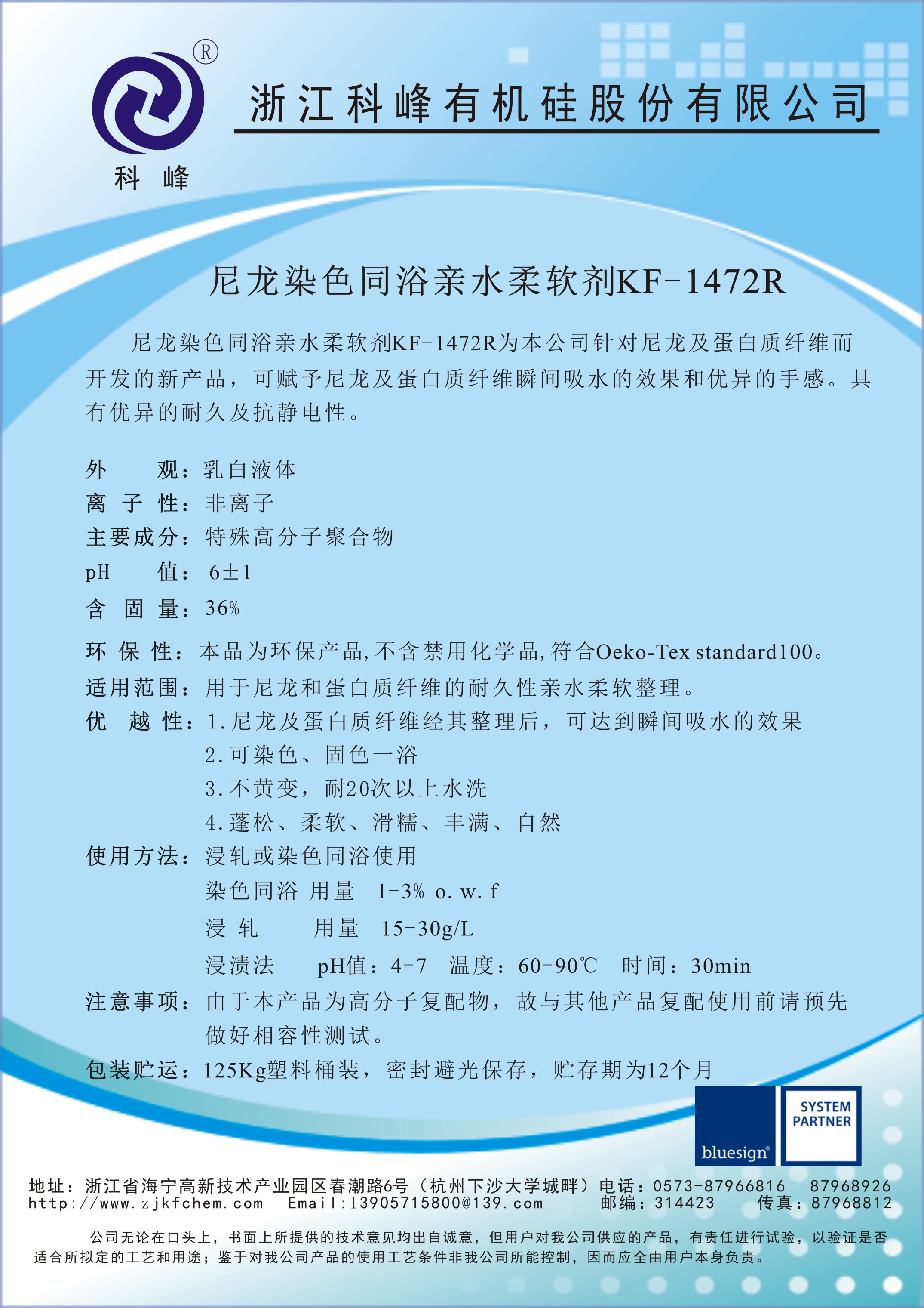 1472R