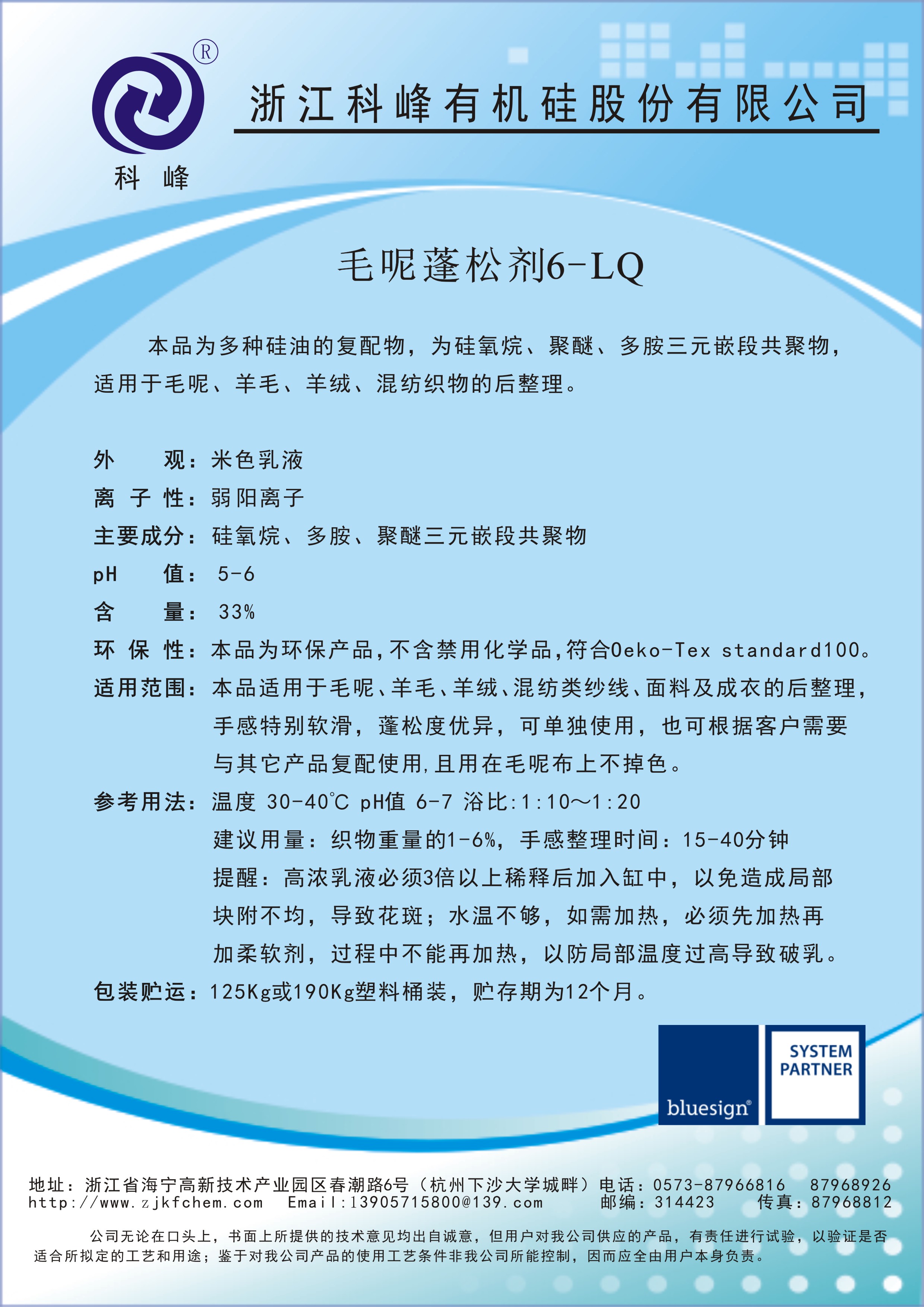 6-LQ