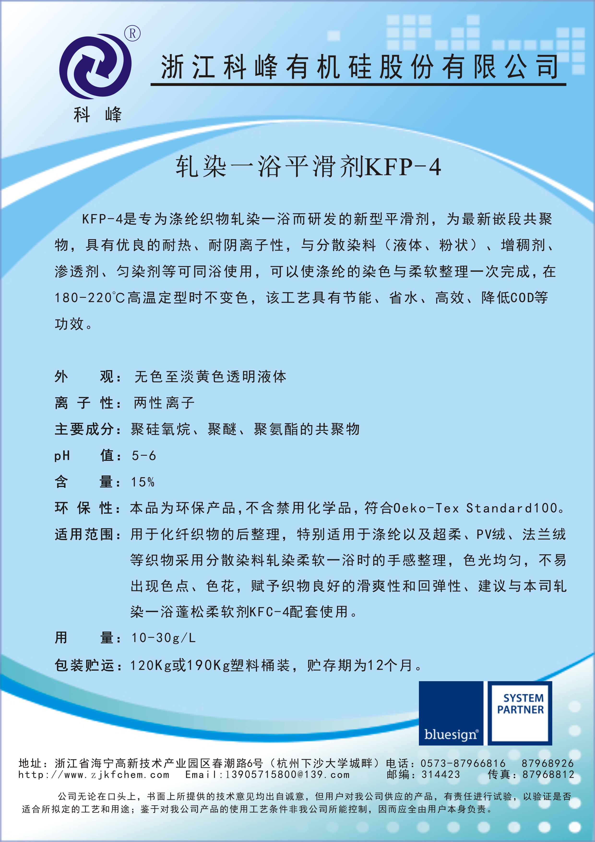 KFP-4