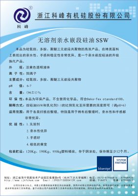 SSW