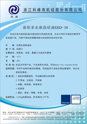 SSD-30