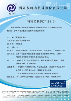CT(8513)