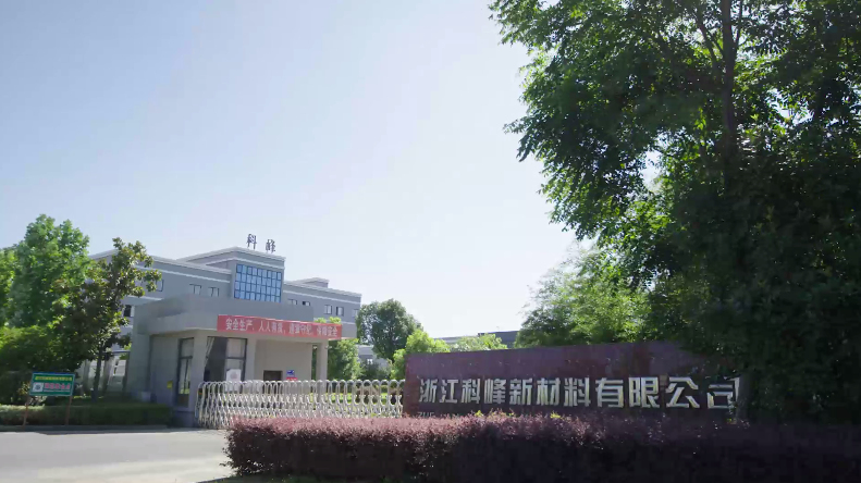 企業展示